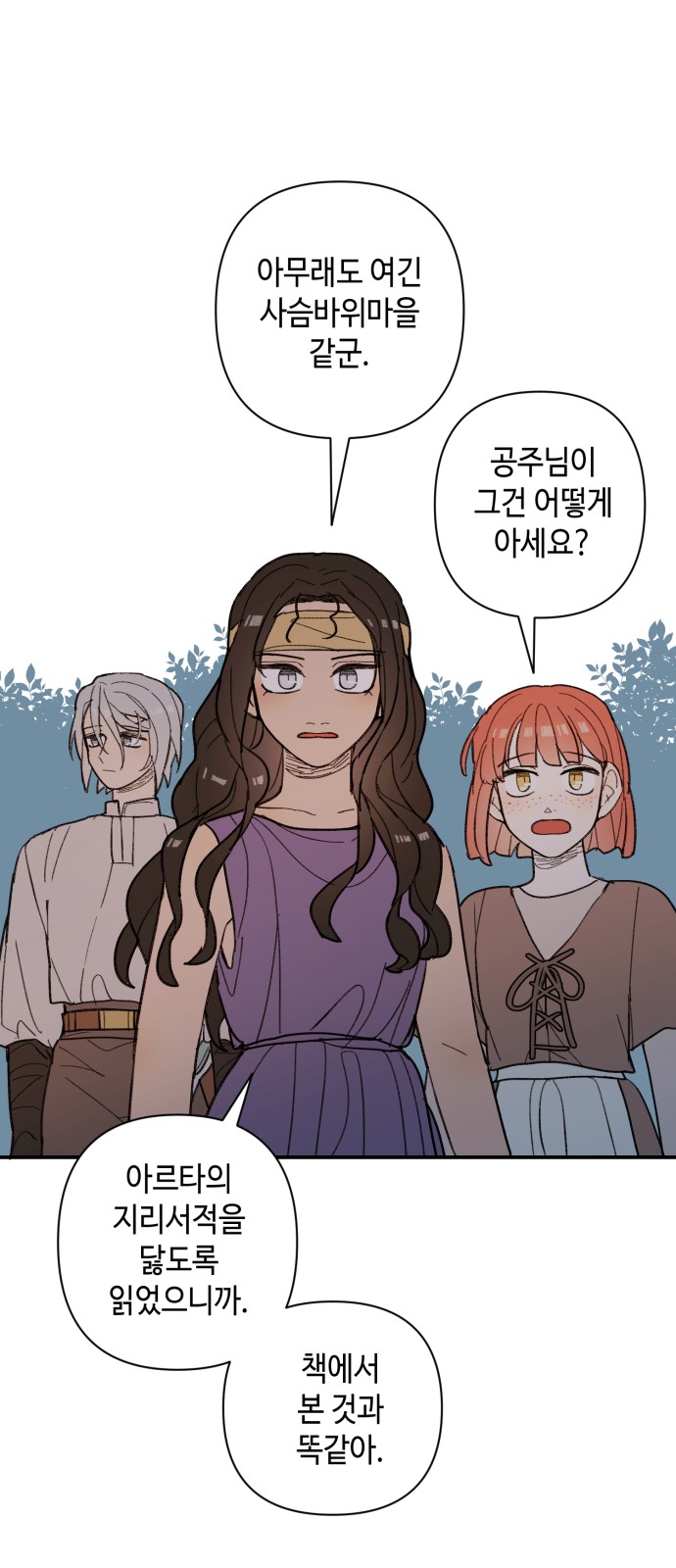 16 페이지