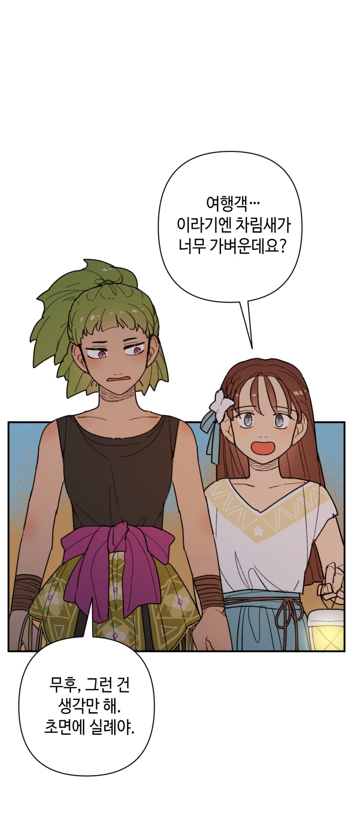 25 페이지