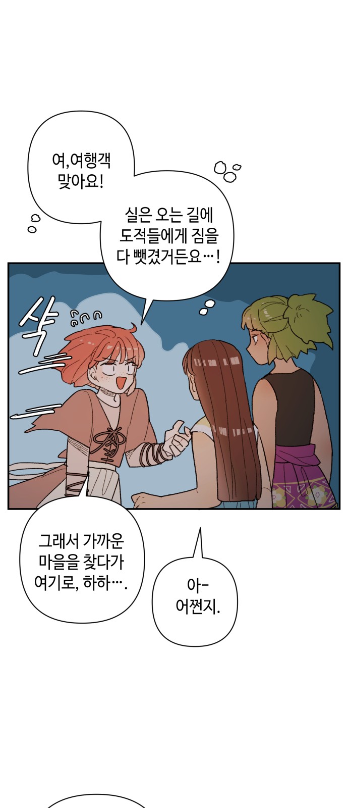 26 페이지