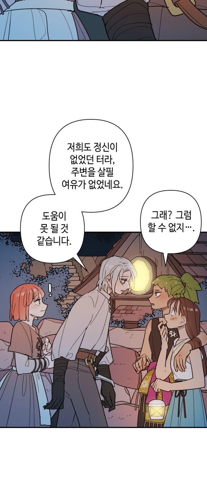 33 페이지