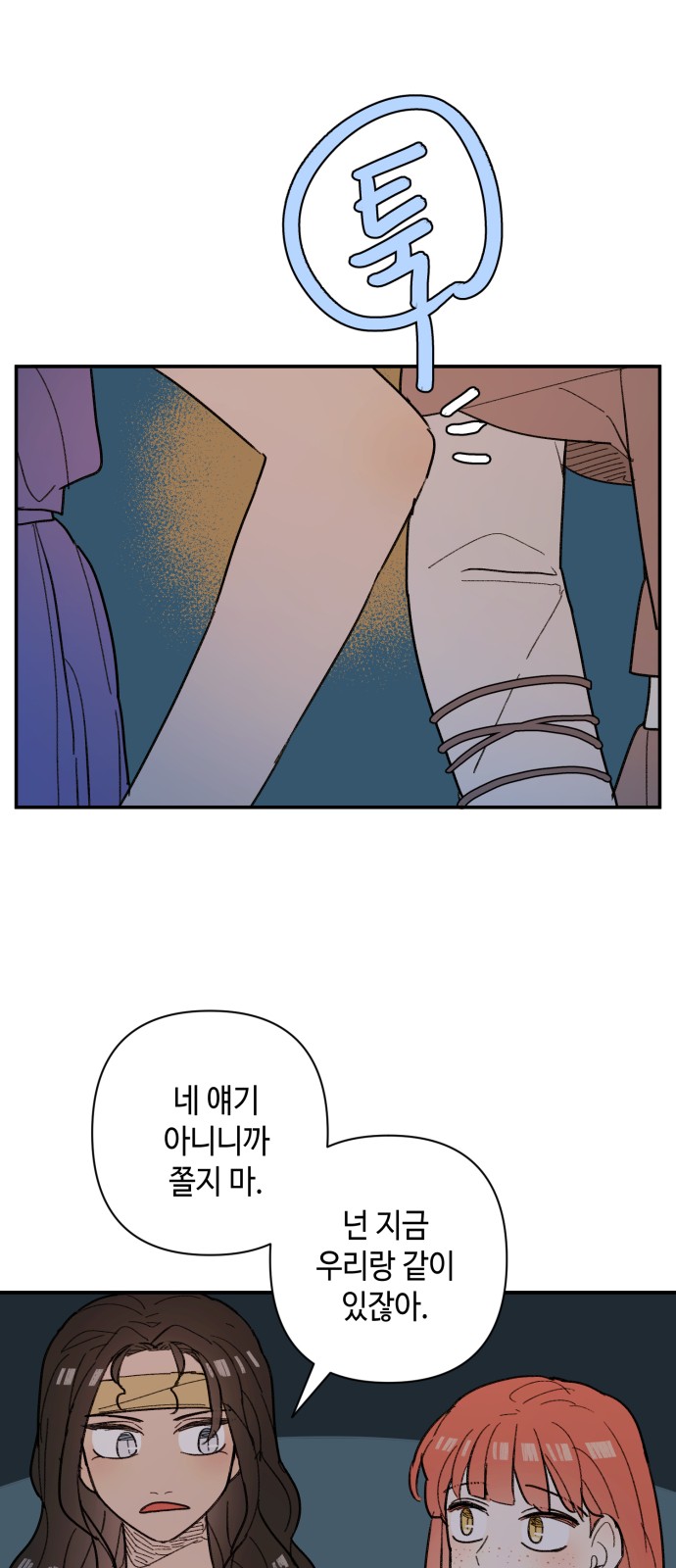 34 페이지