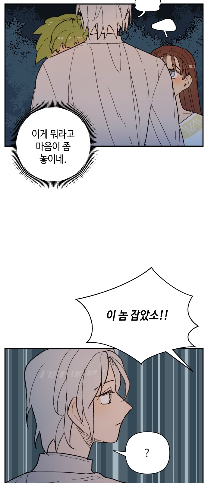 36 페이지