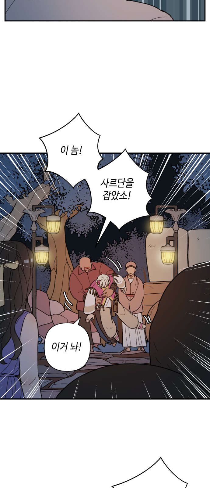 37 페이지