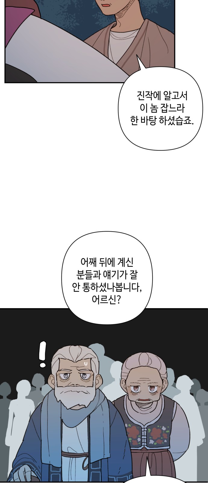 39 페이지