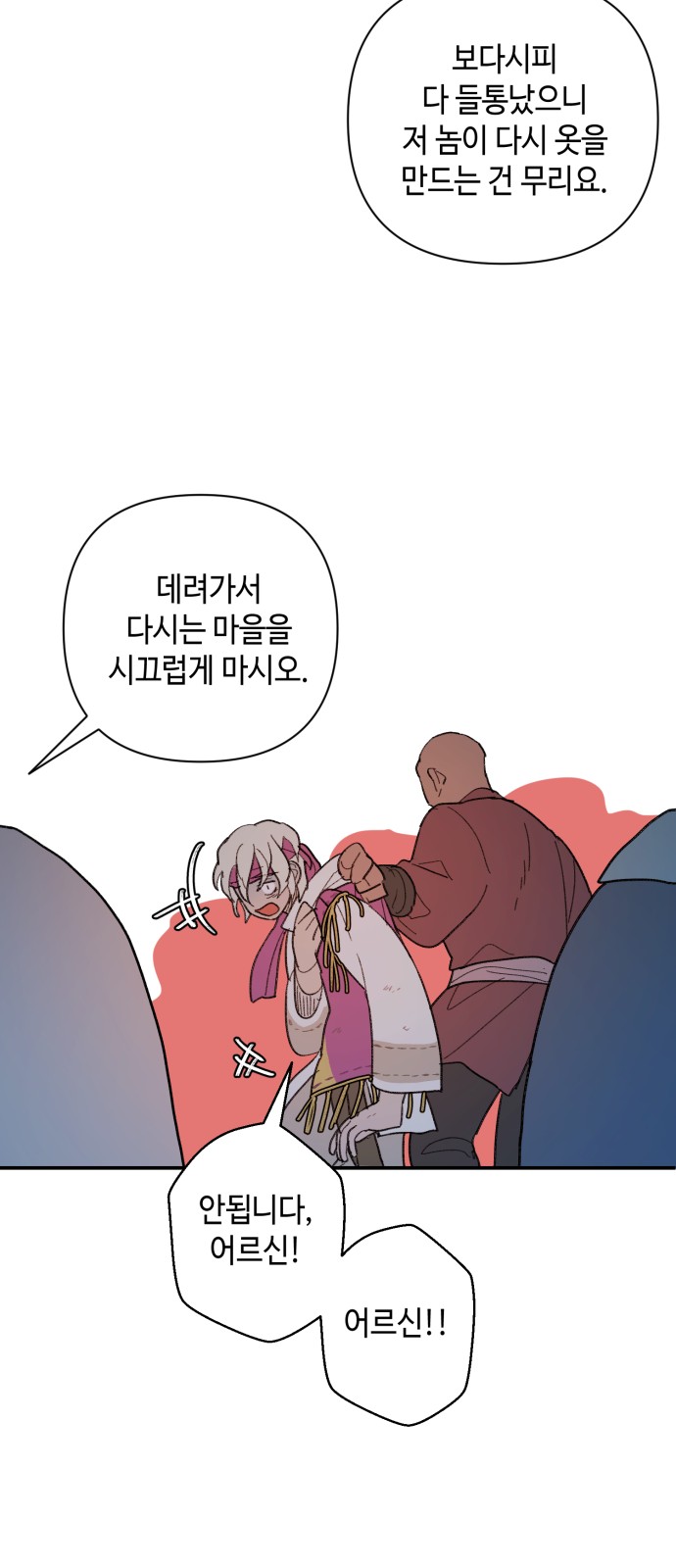 40 페이지