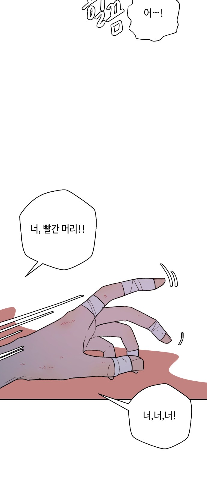 42 페이지