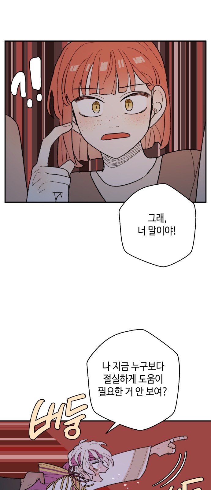 43 페이지