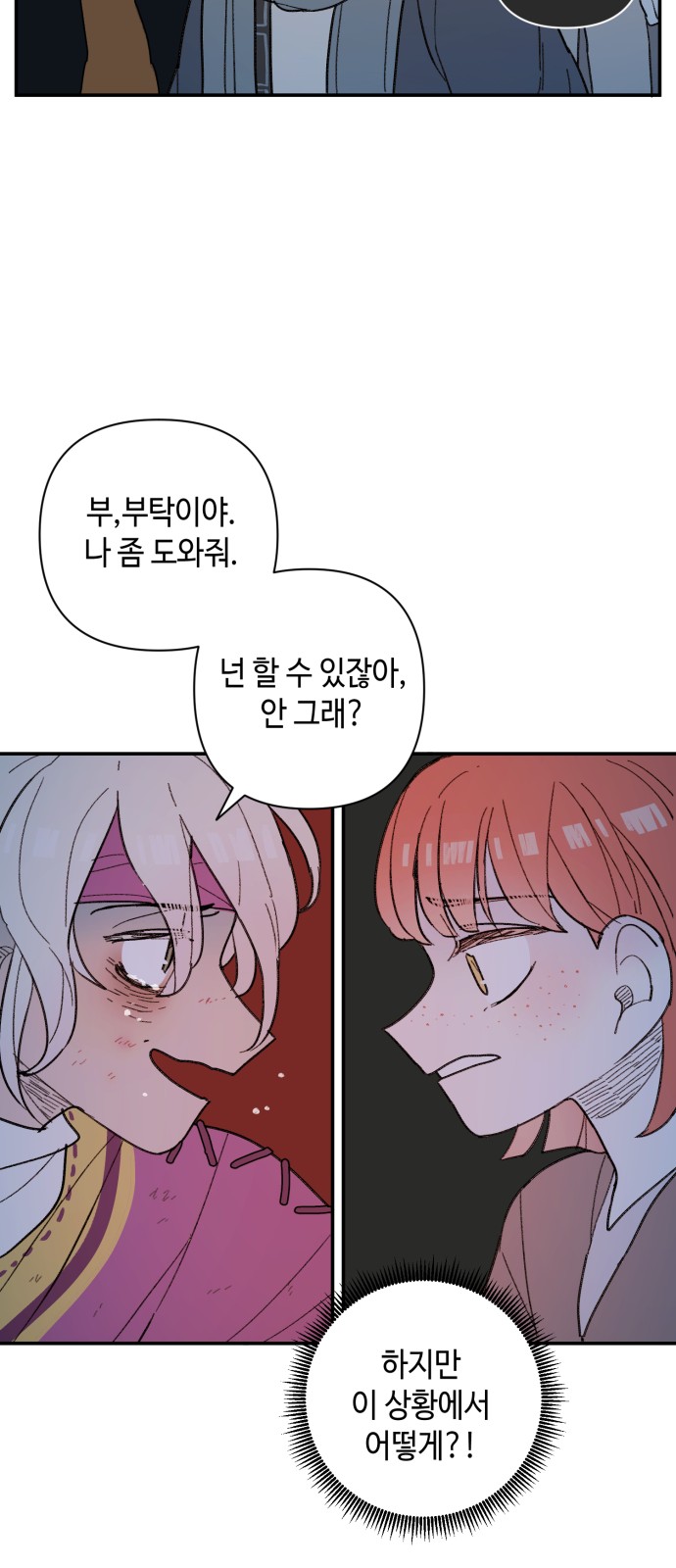 45 페이지