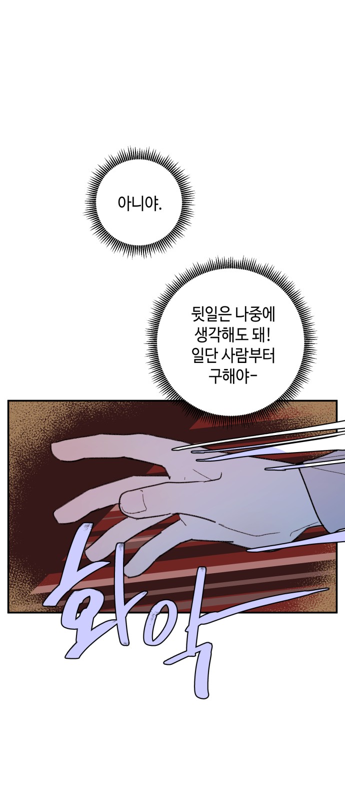 46 페이지
