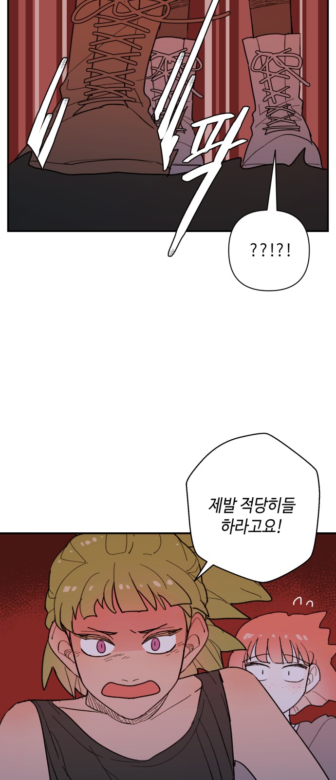 48 페이지