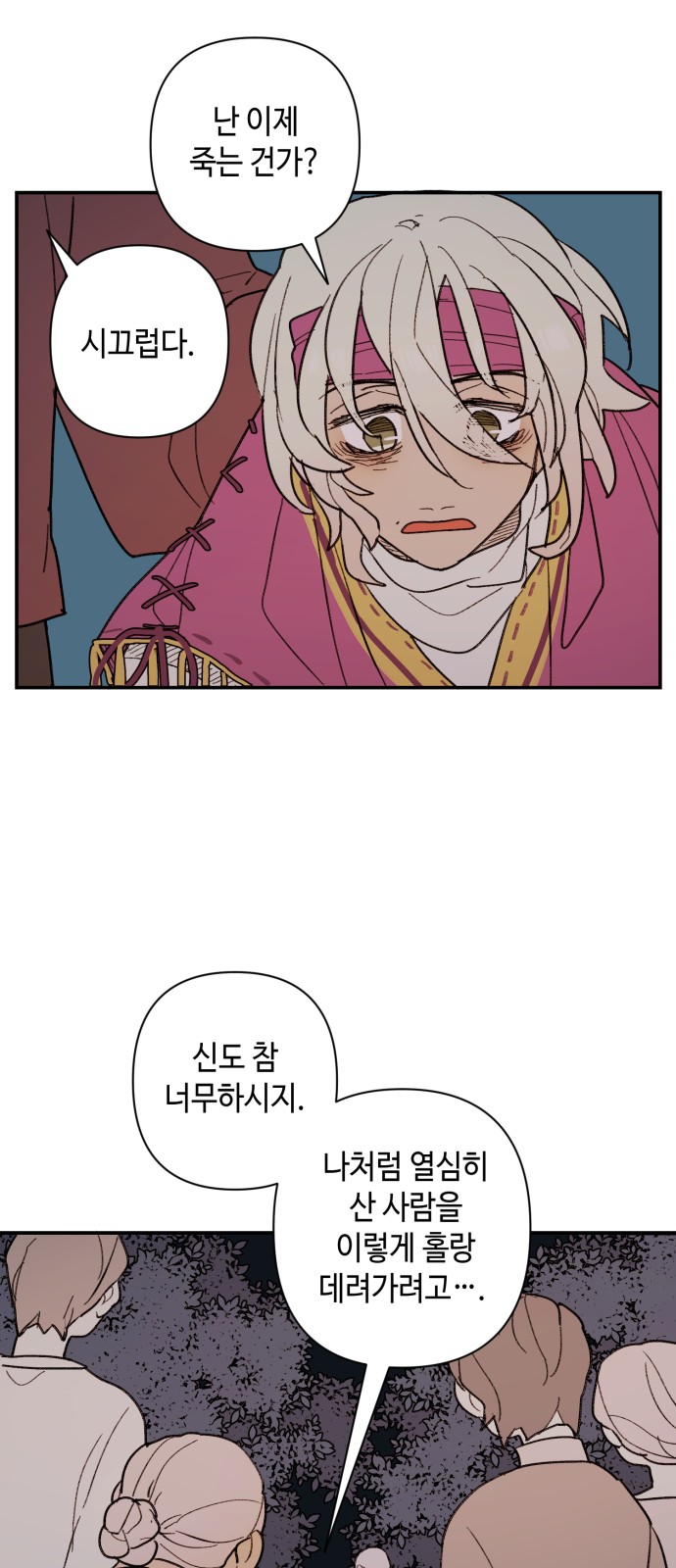 13 페이지