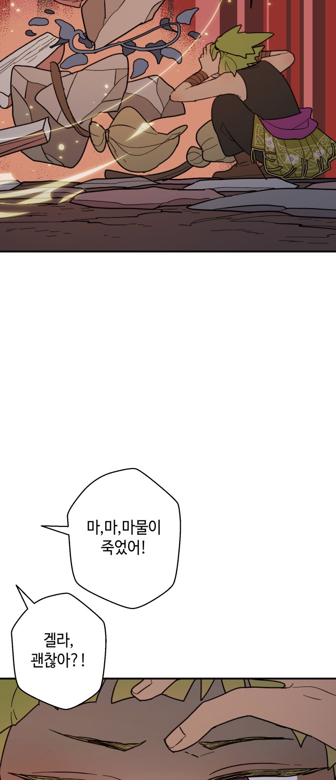 21 페이지