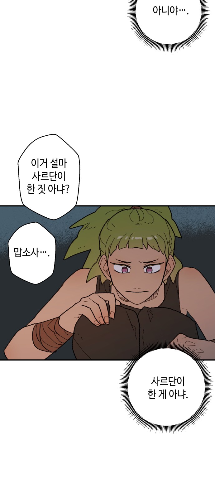 24 페이지