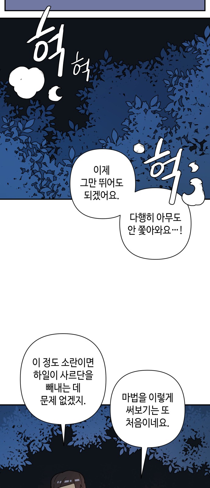 27 페이지