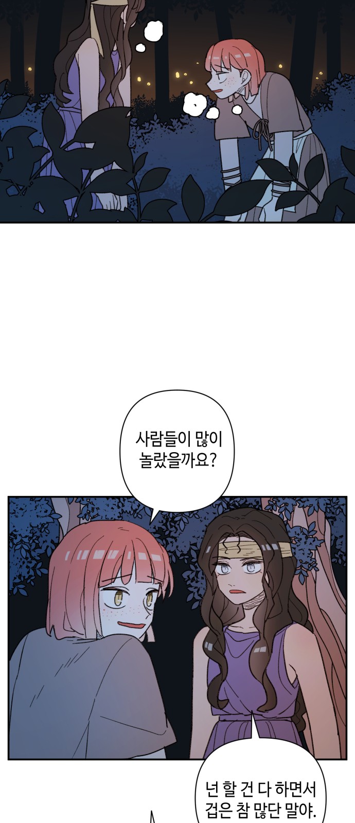 28 페이지