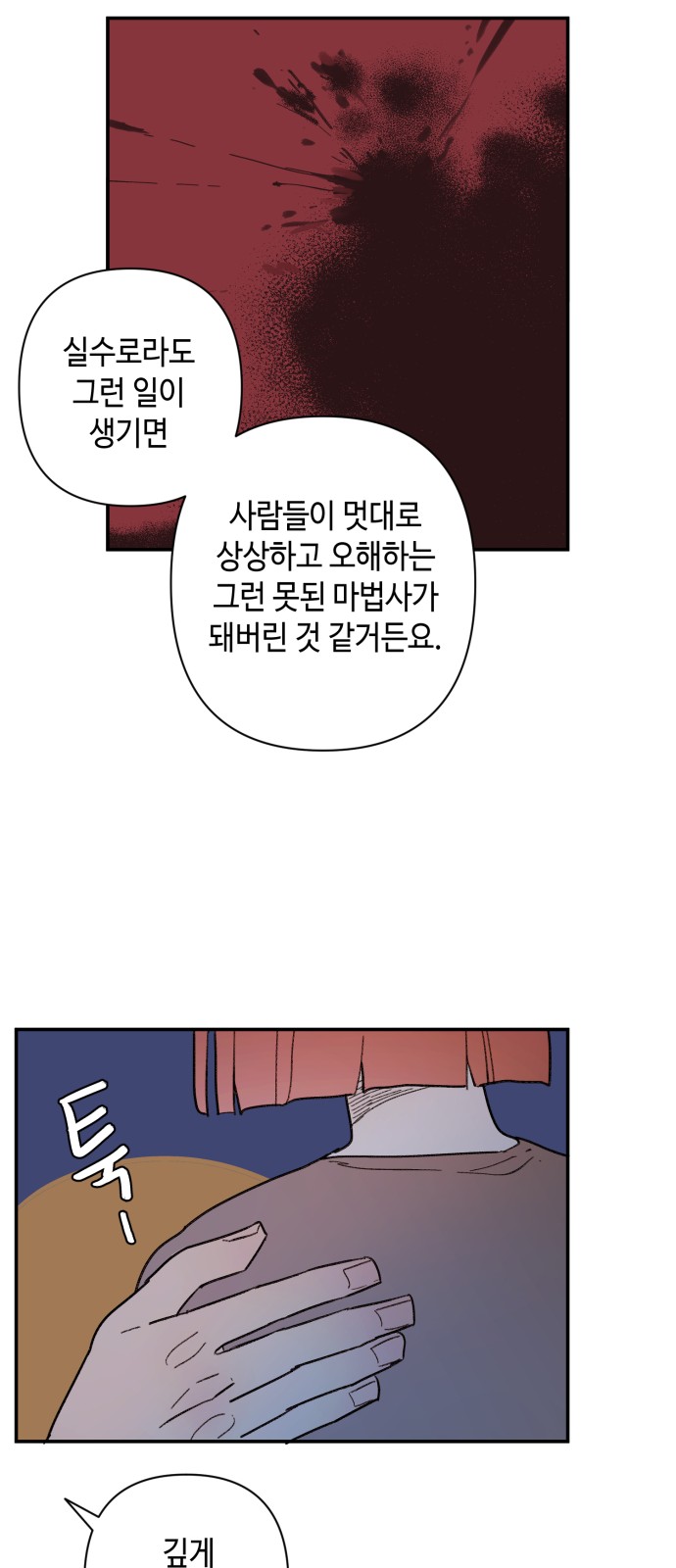 30 페이지