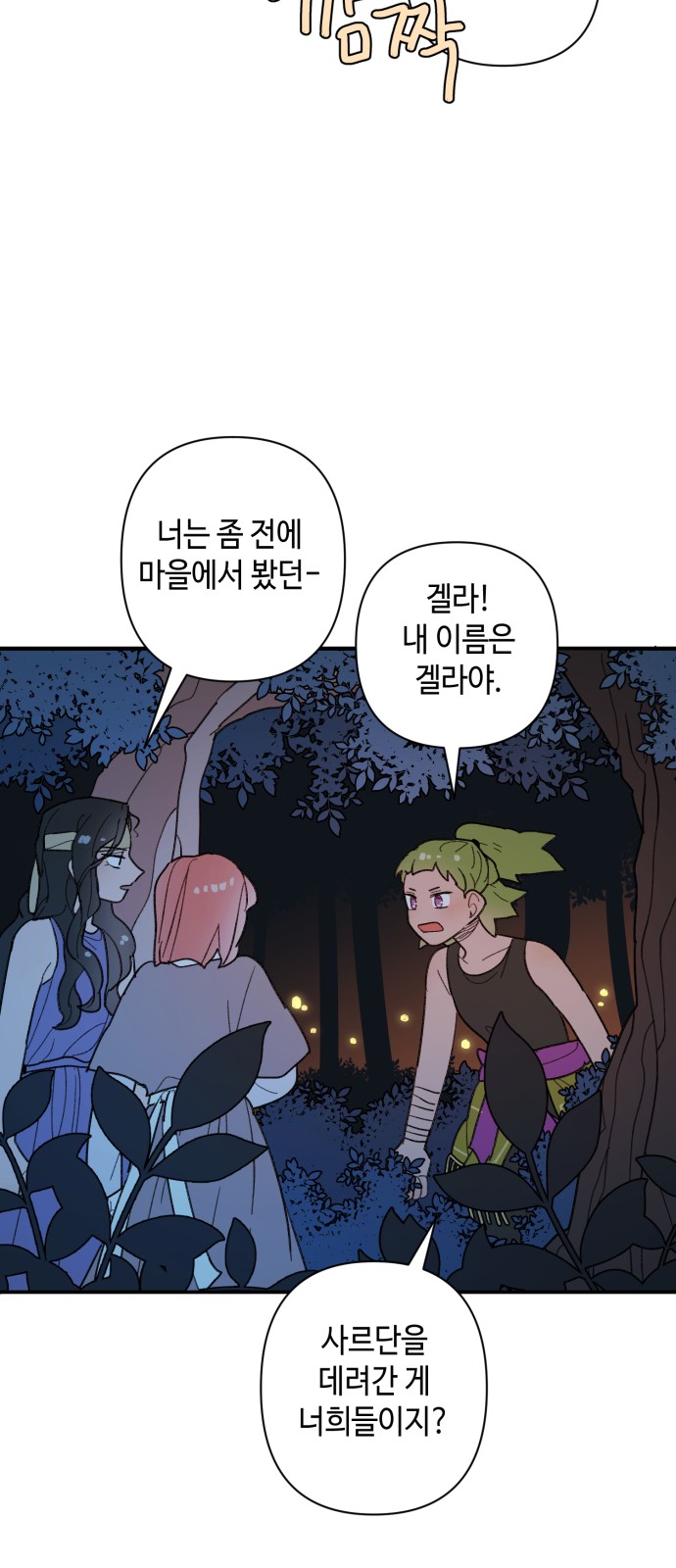 34 페이지
