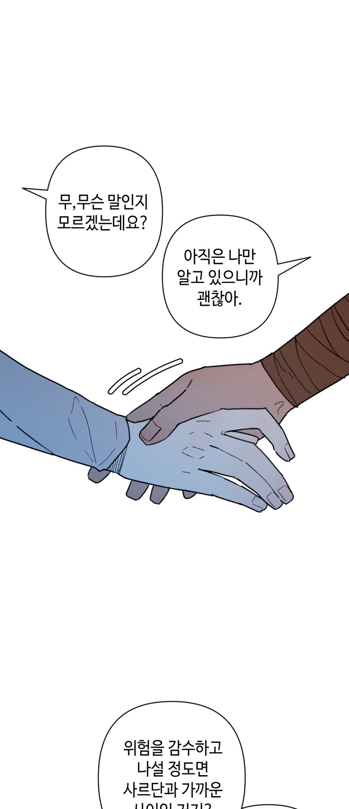 35 페이지