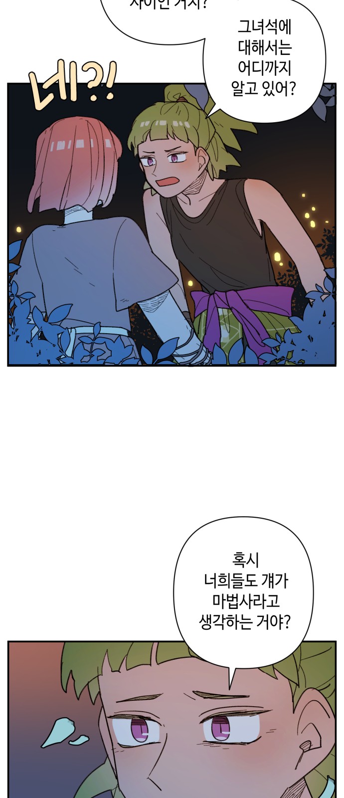 36 페이지