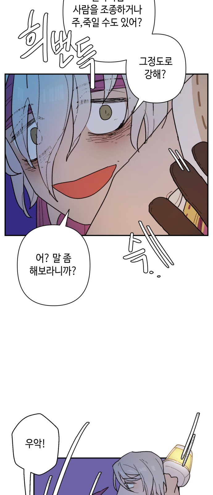 42 페이지