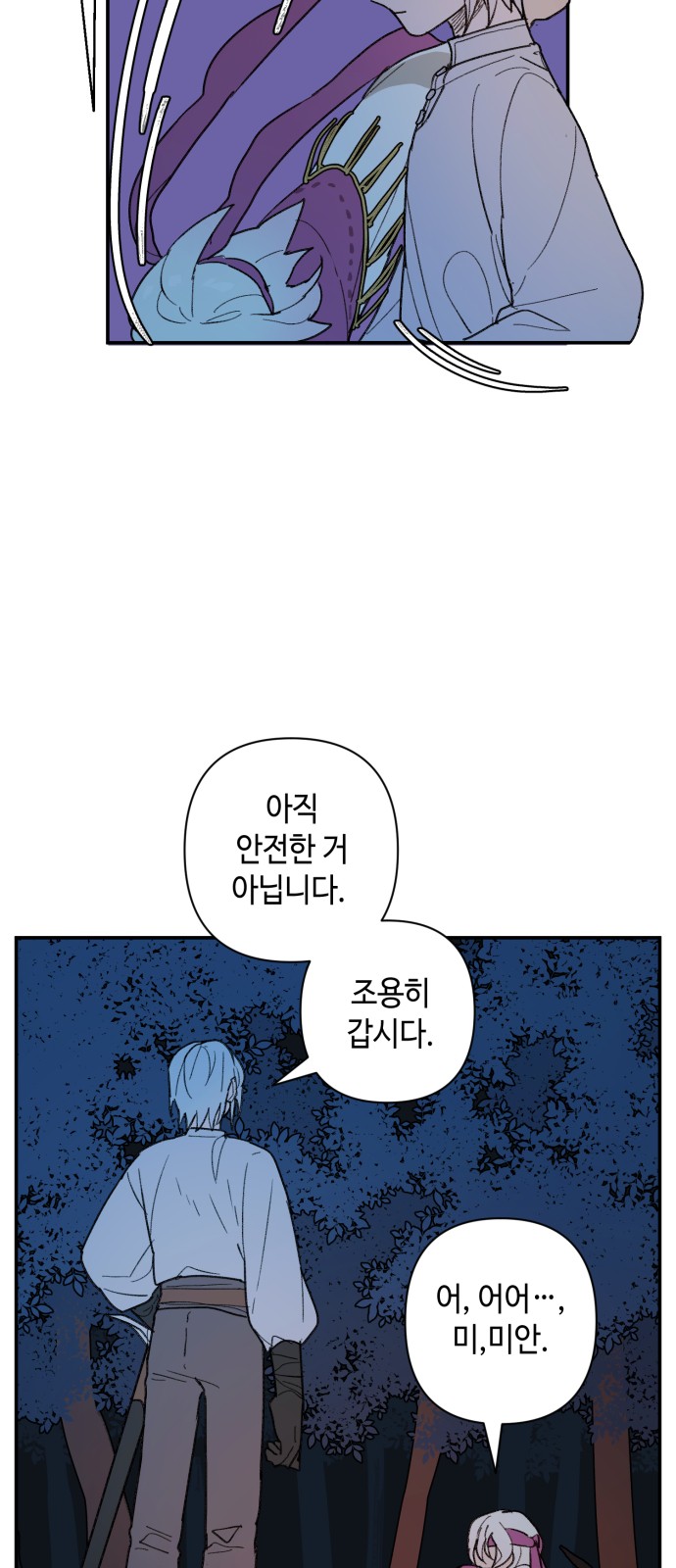 43 페이지