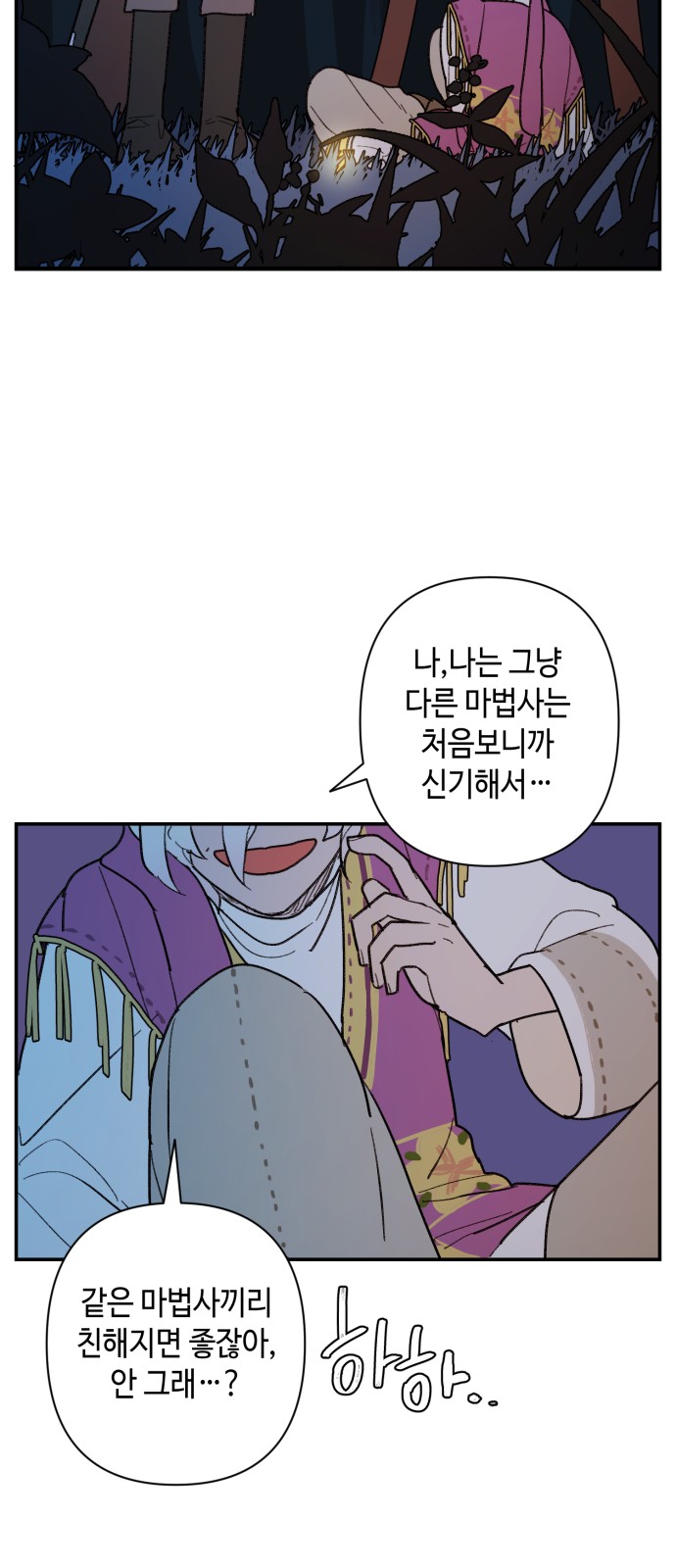 44 페이지
