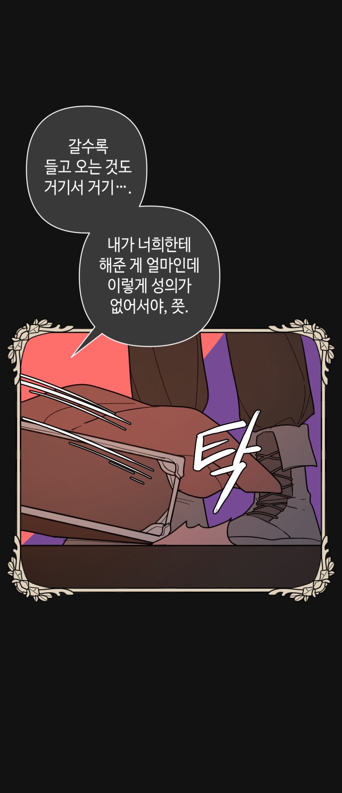19 페이지