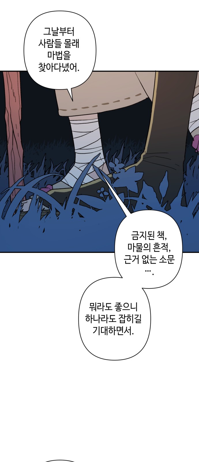 27 페이지