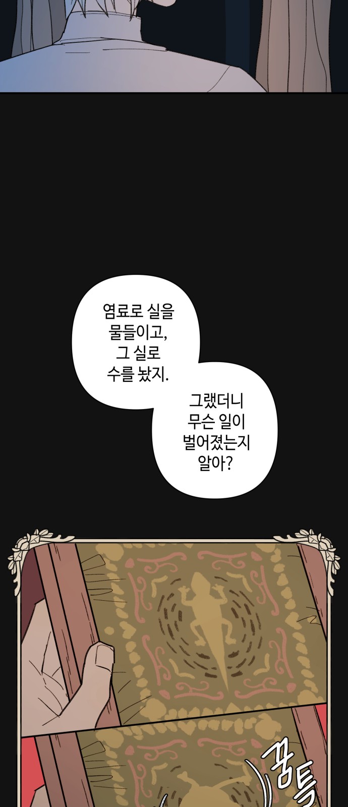 30 페이지