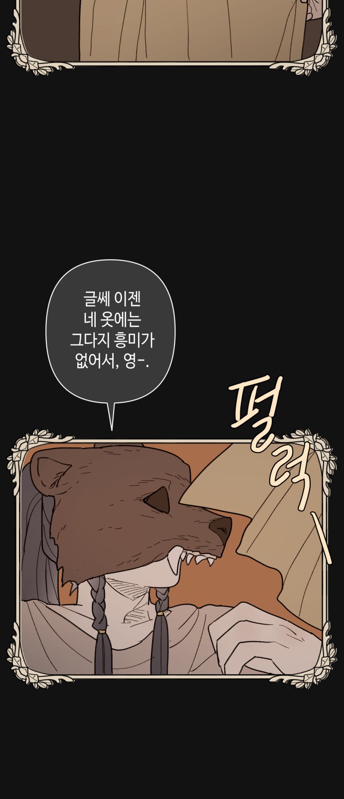 34 페이지