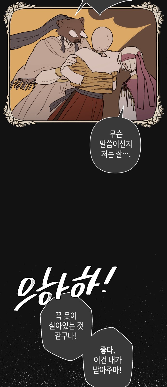 37 페이지
