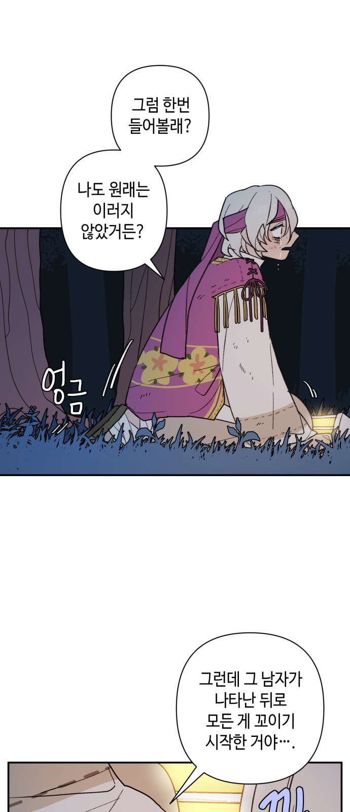 4 페이지