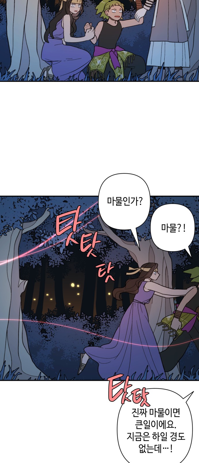 10 페이지