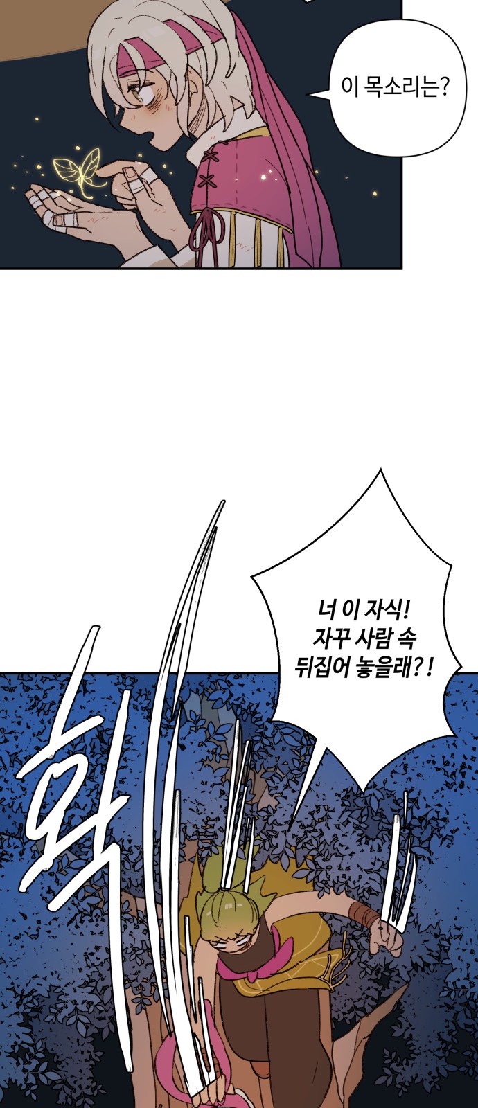 21 페이지