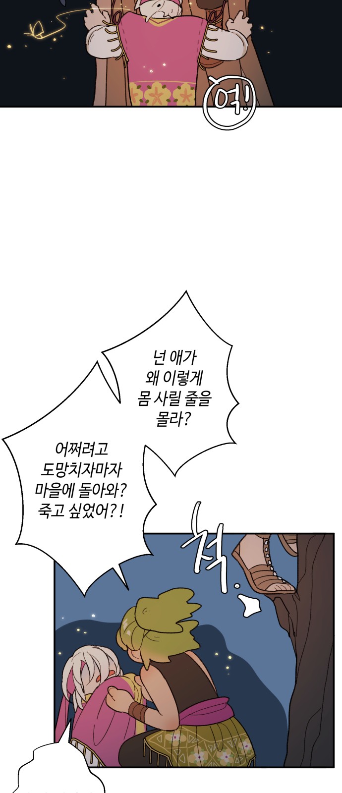 22 페이지