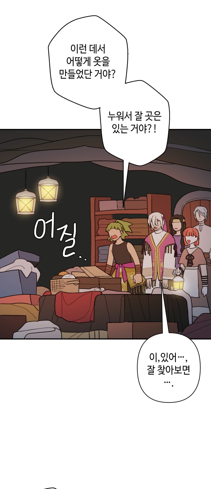 27 페이지