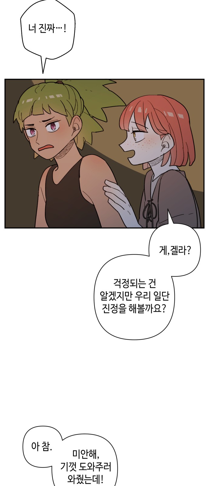 28 페이지