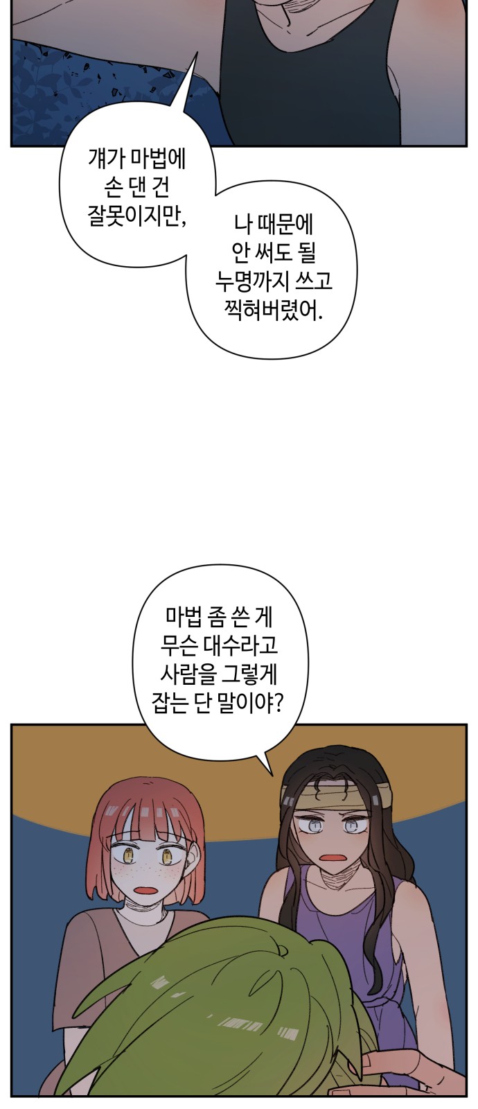 3 페이지