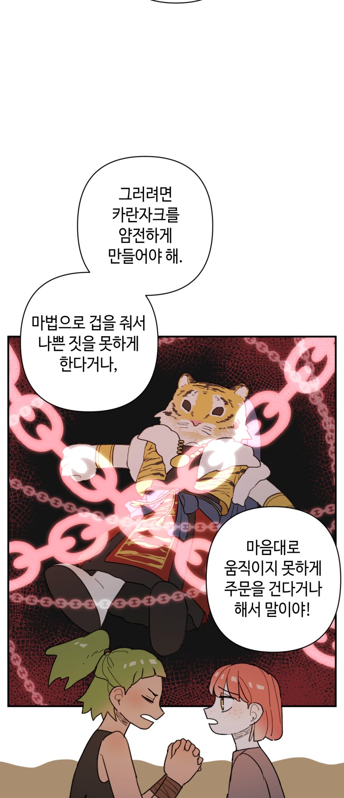 30 페이지