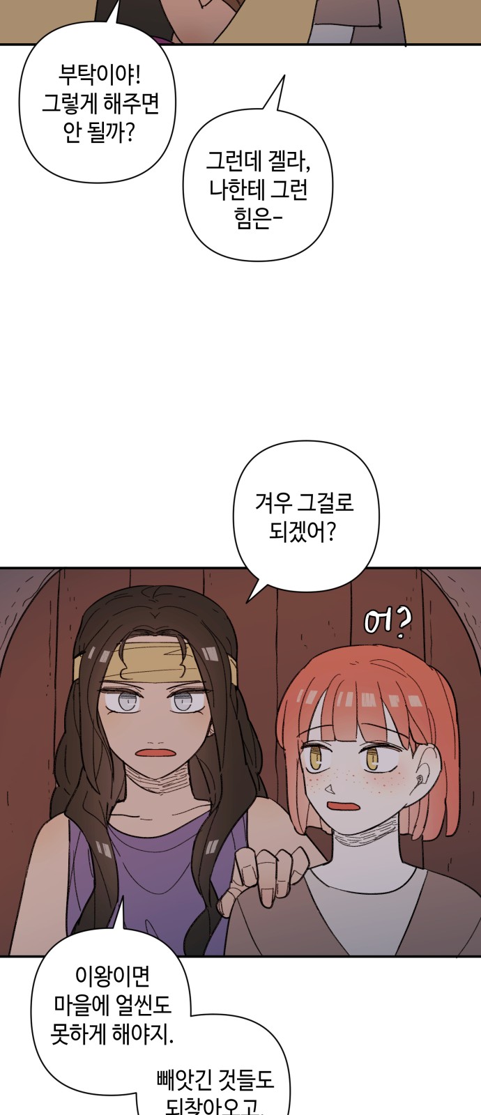 31 페이지