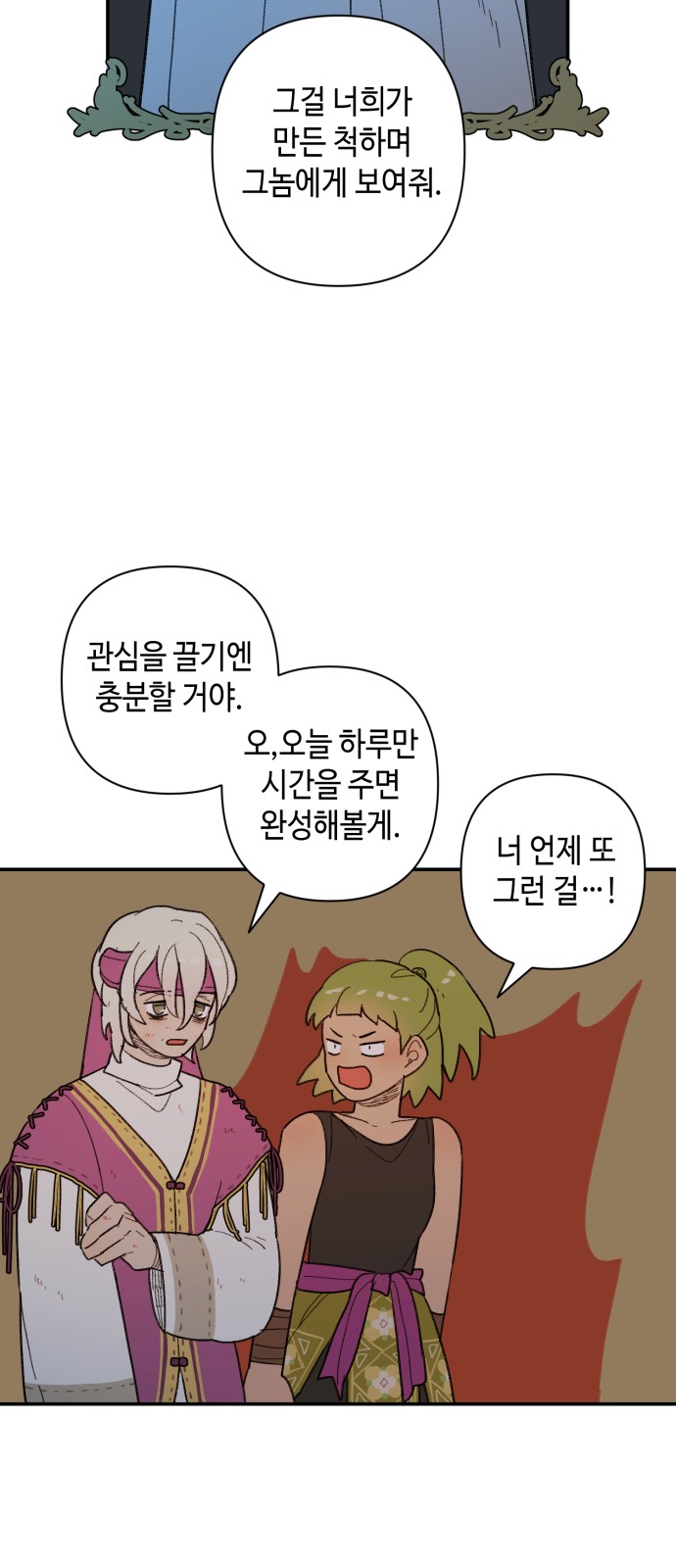 34 페이지