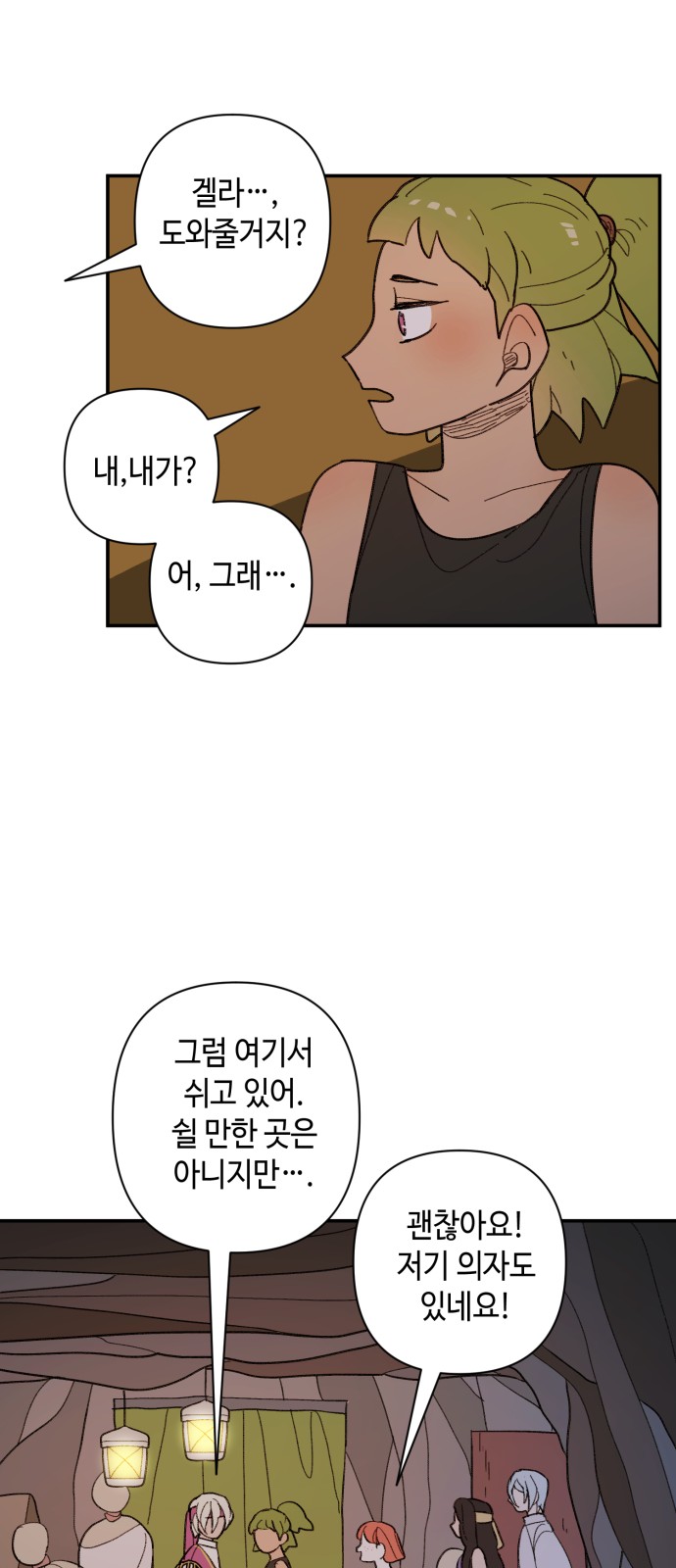 35 페이지