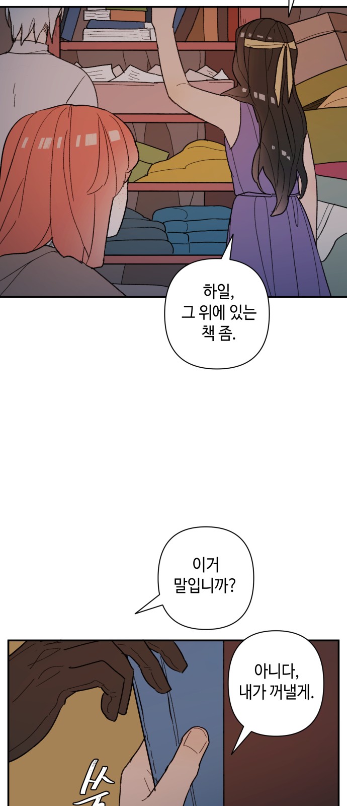 39 페이지