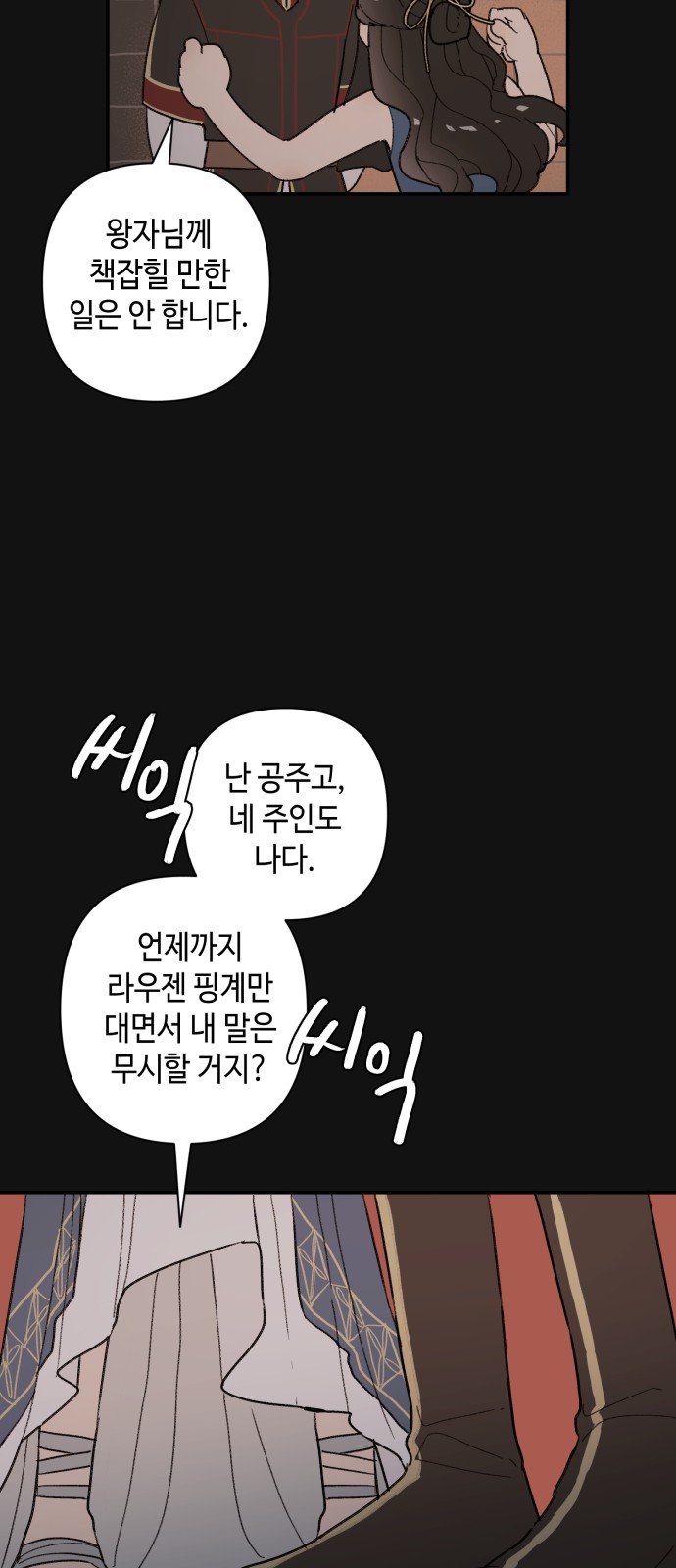 44 페이지