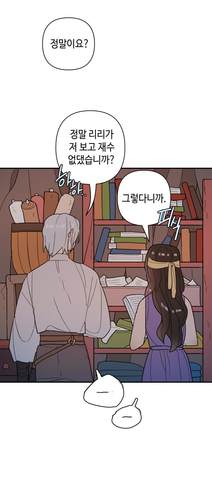48 페이지