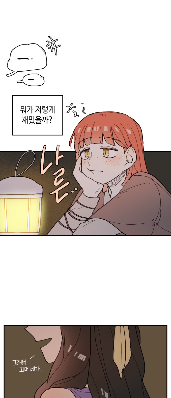 49 페이지