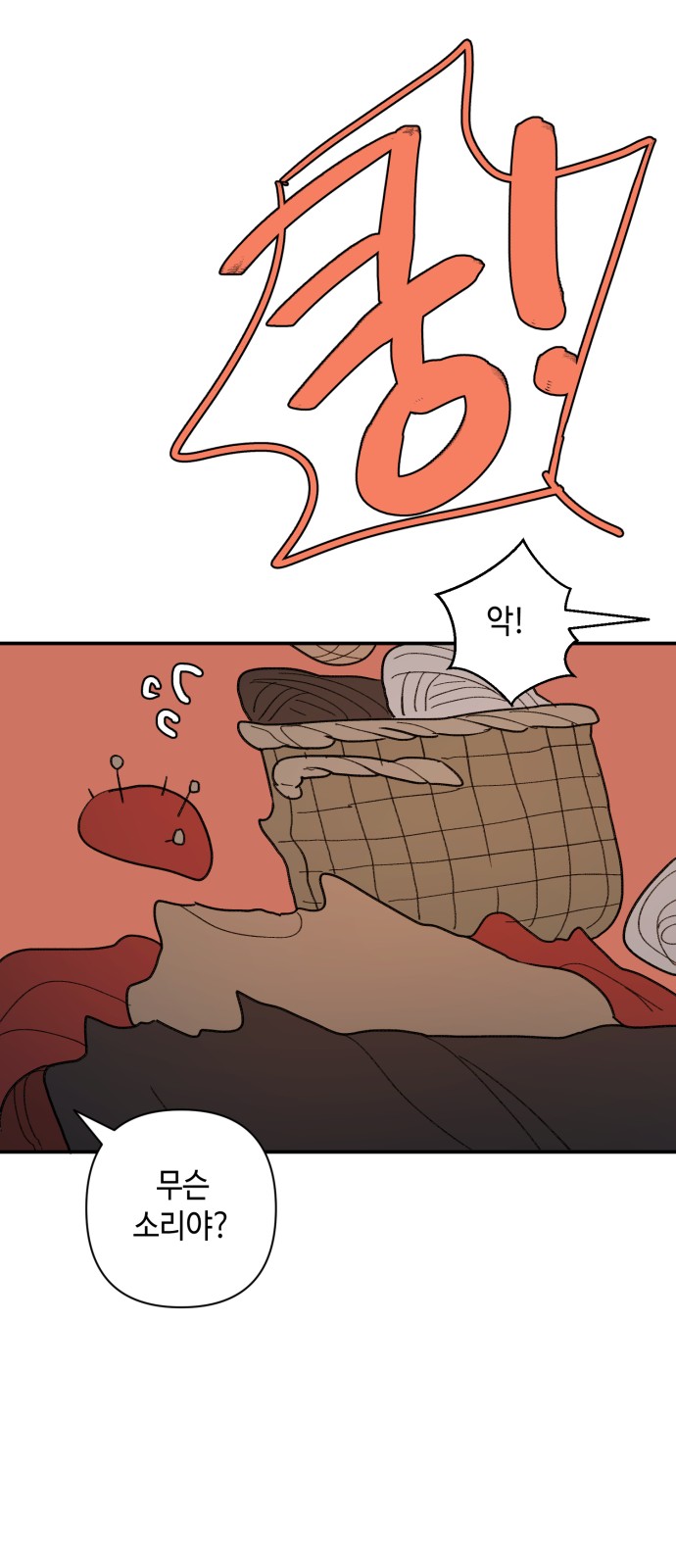 51 페이지