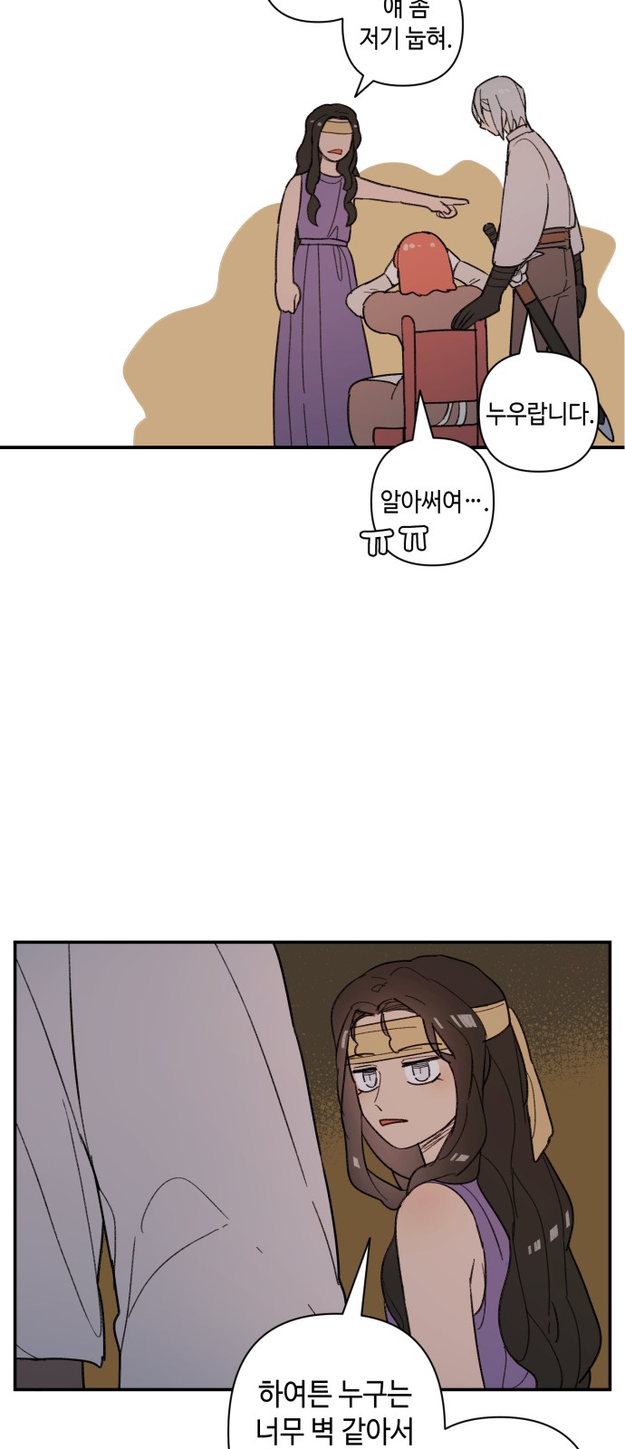 53 페이지