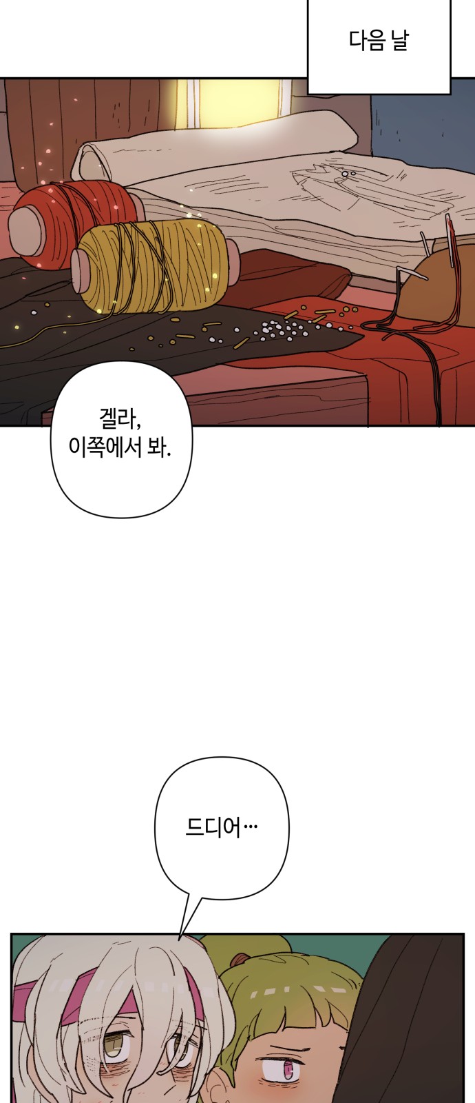 56 페이지