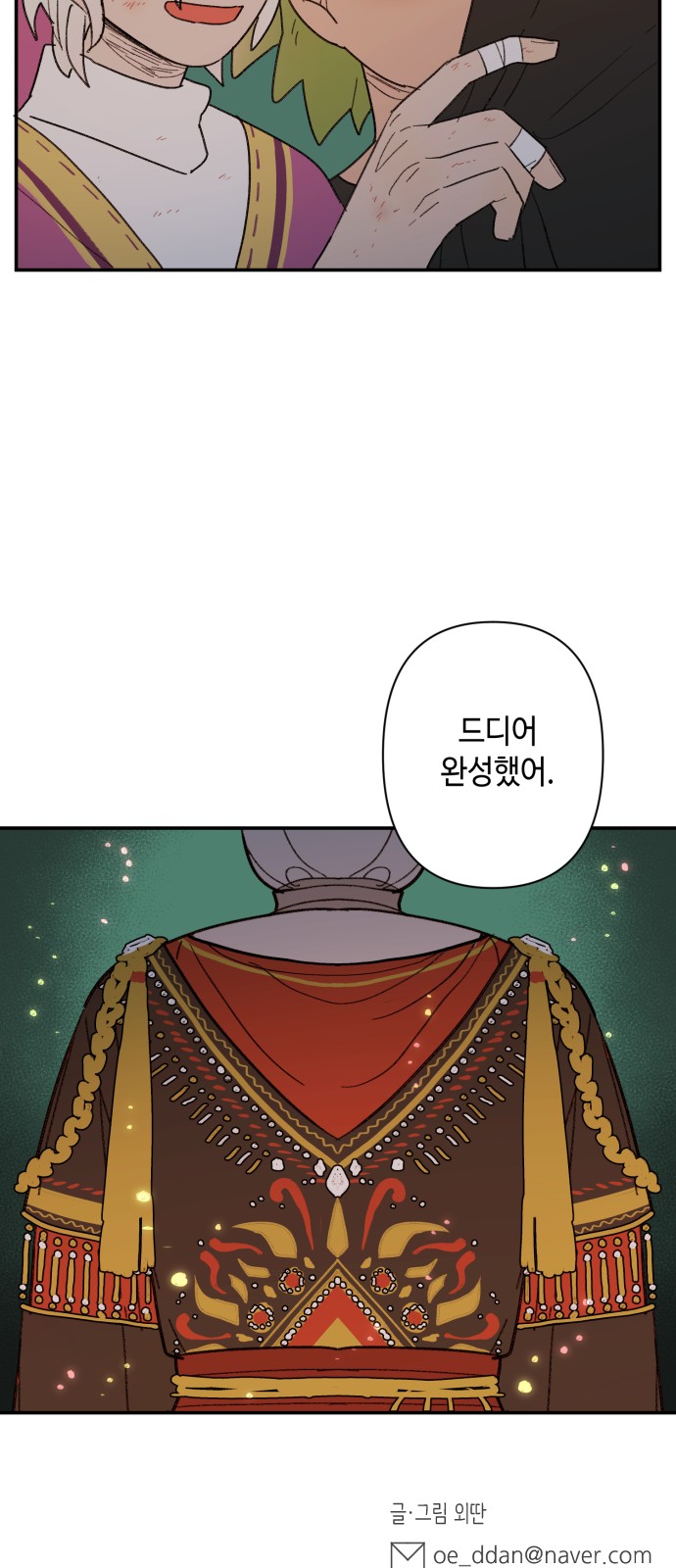 57 페이지